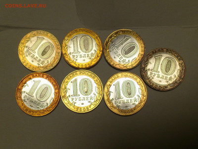 2002г.10 рублей Бим Министерства (комплект с 600) до 17го - 10.JPG