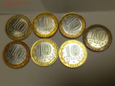 2002г.10 рублей Бим Министерства (комплект с 600) до 17го - 09.JPG