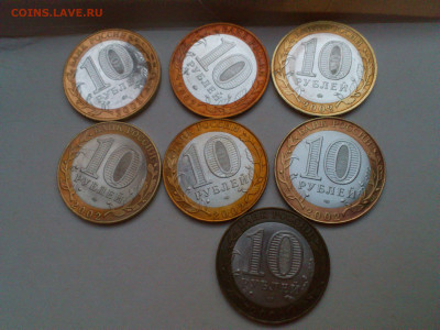 2002г.10 рублей Бим Министерства (комплект с 600) до 17го - 08.JPG