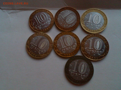 2002г.10 рублей Бим Министерства (комплект с 600) до 17го - 07.JPG