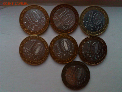 2002г.10 рублей Бим Министерства (комплект с 600) до 17го - 06.JPG
