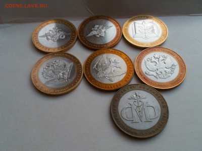 2002г.10 рублей Бим Министерства (комплект с 600) до 17го - 05.JPG