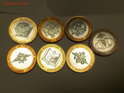 2002г.10 рублей Бим Министерства (комплект с 600) до 17го - 03.JPG