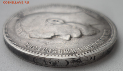 1 РУБЛЬ 1896 АГ до 16.02-22.00.00 - SAM_6310.JPG