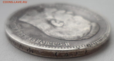 1 РУБЛЬ 1897 АГ до 16.02-22.00.00 - SAM_6320.JPG