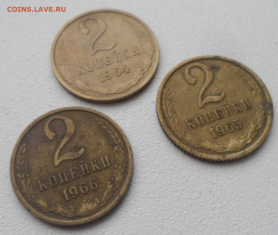 2 КОПЕЙКИ 1964 БОНУСОМ 1965 и 1966 до 16.02-22.00 - SAM_6333.JPG