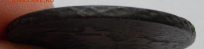2 копейки 1763 мм до 15.02.21 22 00 мск - DSCN4920.JPG