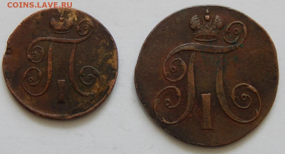 1 коп. 1800 ем, 2 коп. 1798 ем до 15.02.21 22 00 мск - DSCN4945.JPG