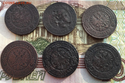 2 копейки 1913,1899,1895,1891,1885,1868 до 16 февраля 23:00 - 2 коп 6 шт (2).JPG