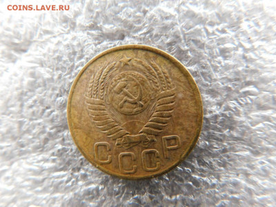 3 копейки 1949г. определение штемпеля. - 33307688