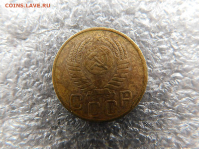 3 копейки 1949г. определение штемпеля. - 33307683