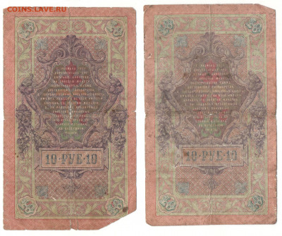 1,3 и 10р РИ. 6штук - 10р2