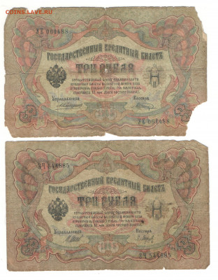 1,3 и 10р РИ. 6штук - 3р1