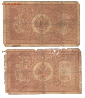 1,3 и 10р РИ. 6штук - 1р2