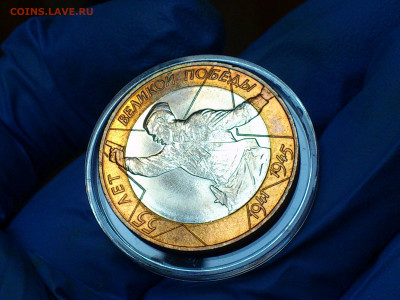 2000г.10 рублей 55 лет Победы СПМД (UNC) БлицБонус до26 - 02-1.JPG