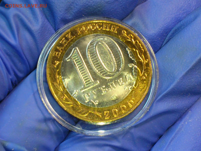 2000г.10 рублей 55 лет Победы СПМД (UNC) БлицБонус до26 - 17-1.JPG