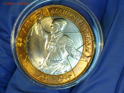 2000г.10 рублей 55 лет Победы СПМД (UNC) БлицБонус до26 - 11-1.JPG