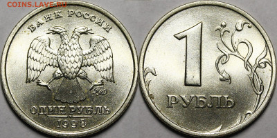 1 рубль 1997-1998 UNC - _MG_2049.JPG