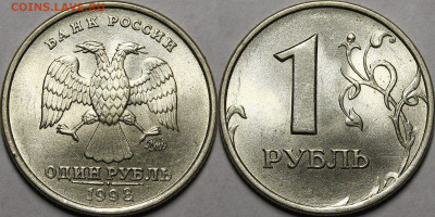 1 рубль 1997-1998 UNC - _MG_2046.JPG