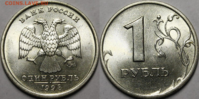 1 рубль 1997-1998 UNC - _MG_2044.JPG