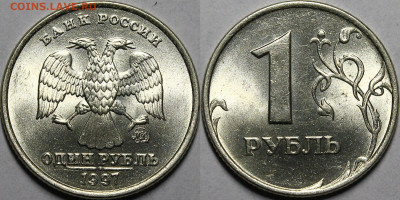 1 рубль 1997-1998 UNC - _MG_2025.JPG
