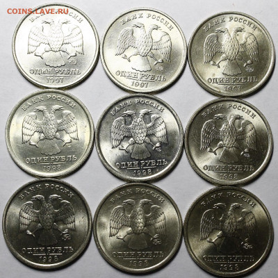 1 рубль 1997-1998 UNC - _MG_2054.JPG