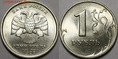 1 рубль 1997-1998 UNC - _MG_2042.JPG
