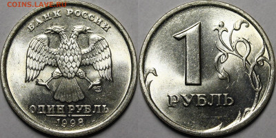 1 рубль 1997-1998 UNC - _MG_2039.JPG