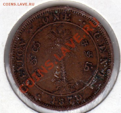 ЦЕЙЛОН ЦЕНТ 1870 ДО 10.10.11 В 22.00МСК (605) - img314