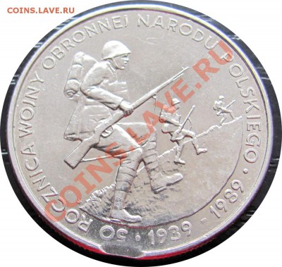 D42 Польша 500 зл. 1989 (брак) до 12.10 в 22°° - Polan Война Брак (5)