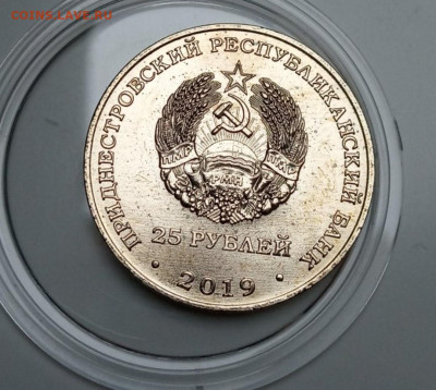Приднестровье, ГГ, Бендеры, Агропром, набор рублей - 6oAnlOFOWmE