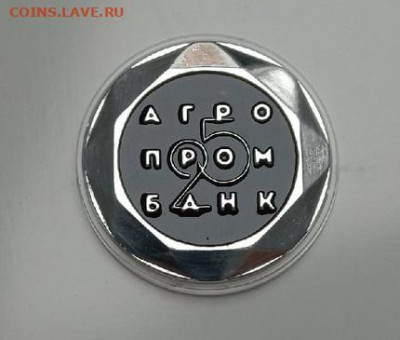 Приднестровье, ГГ, Бендеры, Агропром, набор рублей - f-TZ0TbW_qI