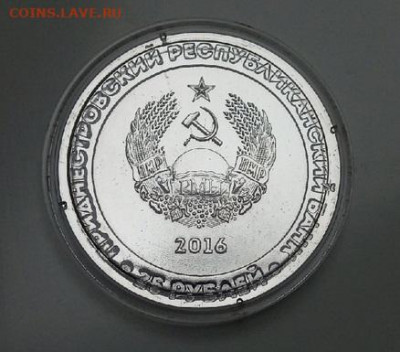 Приднестровье, ГГ, Бендеры, Агропром, набор рублей - C0n47bKsj8M