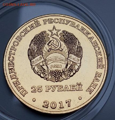 Приднестровье, ГГ, Бендеры, Агропром, набор рублей - kUTlR4U9fCI