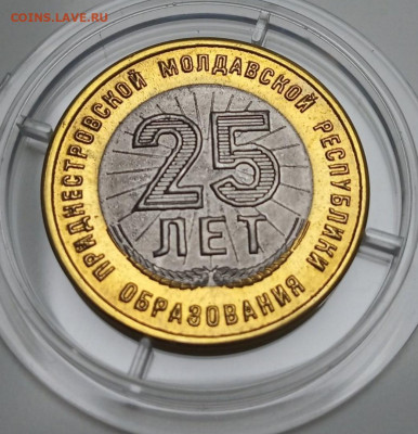 Приднестровье, ГГ, Бендеры, Агропром, набор рублей - 9WQdVN4TKX4