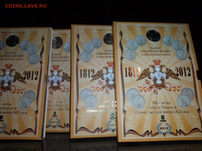Наборы 1912-2012 - IMG_20210212_194359944