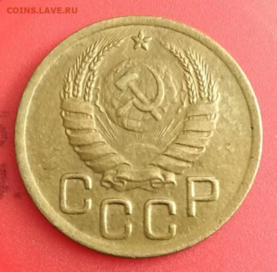 3 копейки 1945 год. до 17.02.21 в 23.00 Мос. - IMG_20210210_125734