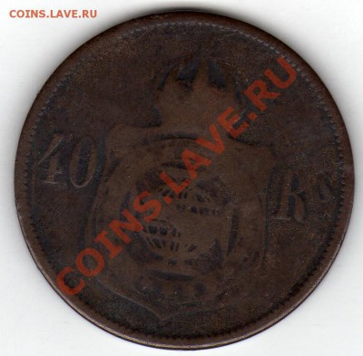 БРАЗИЛИЯ 40 РЕЙСОВ 1874 ДО 10.10.11 В 22.00МСК (589) - img324