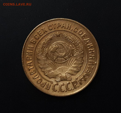 2 копейки 1926г. СОСТОЯНИЕ! есть блиц до 16.02.2021г - 20210212_205839
