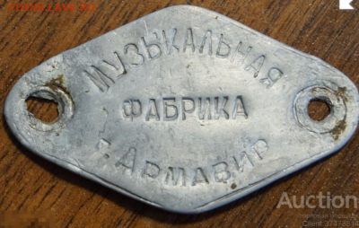 ТКП 7 Армавир: тракционный контрольный путь для локомотивов - Screenshot_20210212-212916