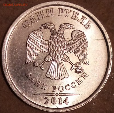 5руб. Что за брак? - IMG_20210212_211401~2