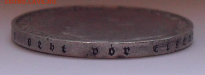 2 рейхсмарки 1936 года Е, Гинденбург. До 15.02.2021 г. - SDC11855.JPG