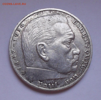 2 рейхсмарки 1936 года Е, Гинденбург. До 15.02.2021 г. - SDC11848.JPG