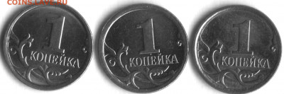 Вопросы по определению разновидностей  от shashlov-ustas - 1 коп 2007 м 001