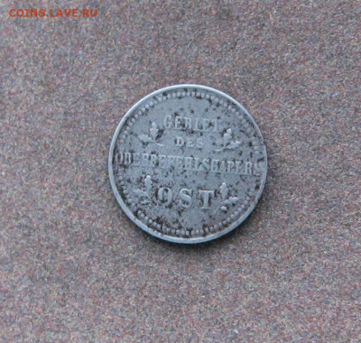 2 копейки (оккупация) 1916 г. до 22.00  17.02.21 - IMG_0061.JPG