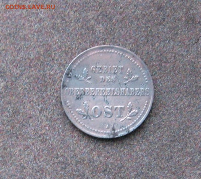 1 копейка (оккупация) 1916 г. до 22.00  17.02.21 - IMG_0063.JPG