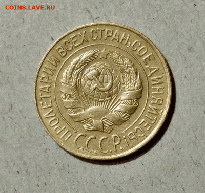 1 копейка 1928. До 14.02.21 в 22.00 МСК - аук2