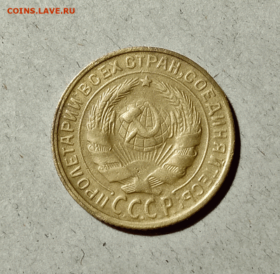 2 копейки 1930. До 14.02.21 в 22.00 МСК - аук2