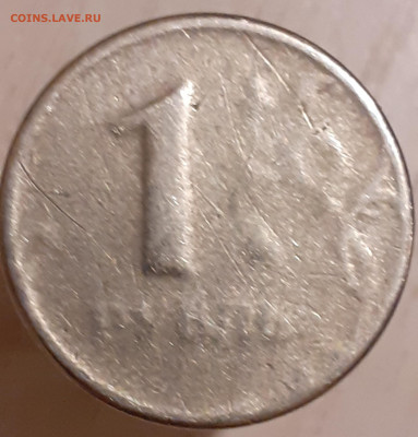 1 рубль 1997г. Брак заготовки? - 20210213_002139