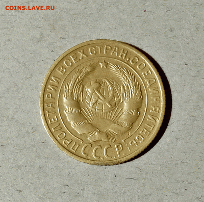 2 копейки 1929. До 14.02.21 в 22.00 МСК - аук2